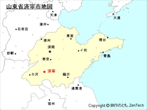 東北齊寧|済寧市